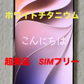 Apple iPhone 16Pro 128GB White Titanium