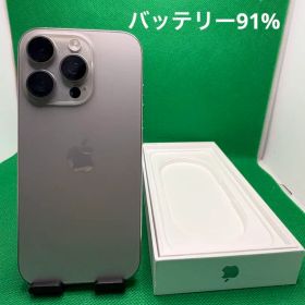 3515 IPHONE 16 PRO 256GB SIM フリー