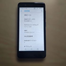 Rakuten Mini C330 楽天モバイル