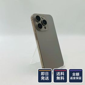 【全額返金保証】【最速発送】 iPhone 15 Pro 128GB ナチュラルチタニウム au SIMフリー 白ロム 美品 動作確認済 80%