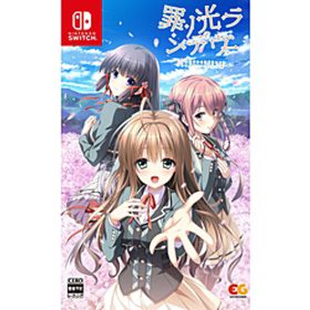 罪ノ光ランデヴー 【Switchゲームソフト】