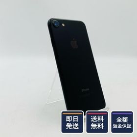 【全額返金保証】【最速発送】 iPhone 7 128GB ブラック au 白ロム 動作確認済 74%