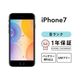 【中古】iPhone 7 128GB Bランク SIMフリー ブラック ゴールド ブラック レッド ローズ シルバー 美品