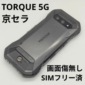 ☆simフリー☆ 画面傷無し 京セラ TORQUE 5G KYG01 128GB