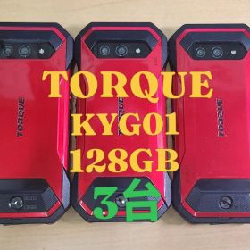 101300B TORQUE KYG01 128GB 3台