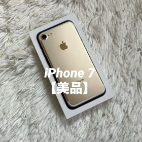 【早い者勝ち】iPhone 7 32GB 73% 【すぐ発送】