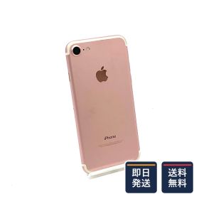 【最速発送】 iPhone 7 128GB ローズゴールド docomo 白ロム【難有】 54%