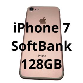 【訳あり格安】 Apple iPhone 7 128GB 本体 画面割れ ピンク