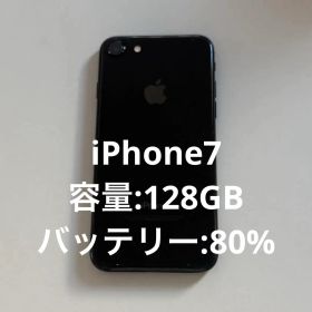 Apple iPhone 7 128GB バッテリー最大容量 80%