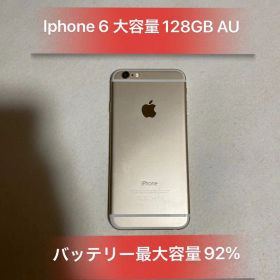 Iphone6 大容量128GB ゴールド AUバッテリー92%美品