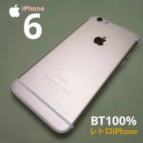 Apple iPhone6 16GB ゴールド AirDrop対応 100%