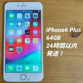 iPhone6 Plus 64GB ゴールド 本体 A1524 ジャンク