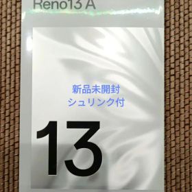 新品未開封 シュリンク付 OPPO Reno13 A アイスブルー 本体