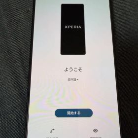 SONY Xperia1VI 本体 512GB ROM16GB RAMブラック
