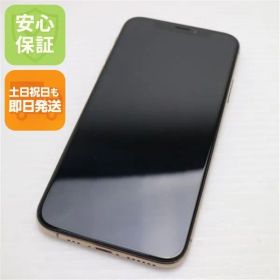 超美品 SIMフリー iPhoneXS 512GB ゴールド スマホ 白ロム 即日発送 Apple iphone XS 土日祝発送OK