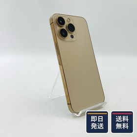 【最速発送】 iPhone 13 Pro 128GB ゴールド docomo SIMフリー 白ロム【難有】 89%