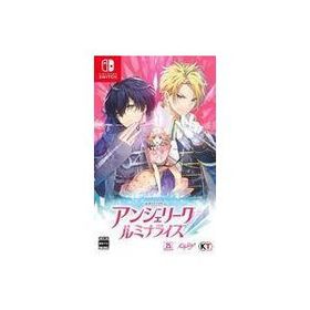 アンジェリーク ルミナライズ Switch 新品 11,250円 中古 4,570円