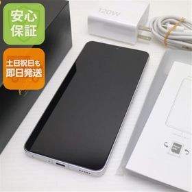 安心保証 新品同様 SIMフリー POCO F6 Pro 256GB ホワイト