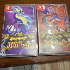 ポケットモンスター スカーレット・バイオレット ダブルパック Switch
