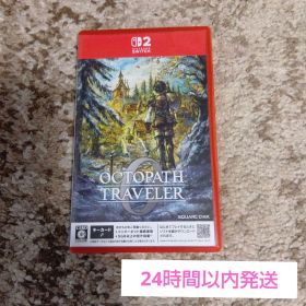 Switch2 オクトパストラベラー0