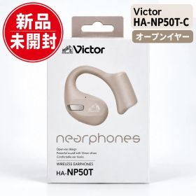 【新品 未開封】 Victor ビクター HA-NP50T-C nearphones オープンイヤー ワイヤレスイヤホン