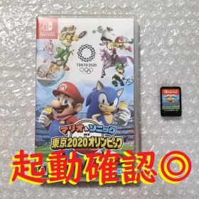起動確認◎ マリオ&ソニック AT 東京2020オリンピック Switch