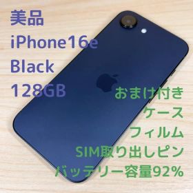 P283 美品 SIMフリー iPhone16e 128GB Black