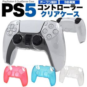 PS5 コントローラー用 クリアケース playstation5 playstation play station 5 プレイステーション5 ps5 コントローラー カバー ケース ps5カバー おすすめ 保護