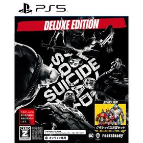 [メール便] 新品【PS5】 スーサイド・スクワッド キル・ザ・ジャスティス・リーグ デラックス・エディション