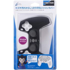 ＰＳ５ CYBER・コントローラーシリコンカバー ブラック（ネコポス不可）（２０２０年１１月１２日発売）【新品】■
