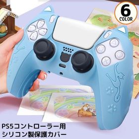 PS5コントローラー用 プレイステーション5用 プレステ5用 プロテクトカバー シリコン製 保護 滑り止め 耐衝撃 猫耳 可愛い