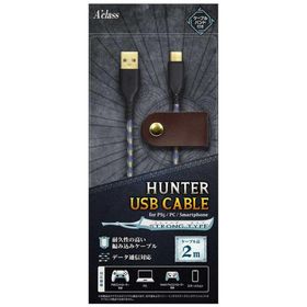 アクラス PS5/PC用HUNTER USBケーブル2m SASP-0714