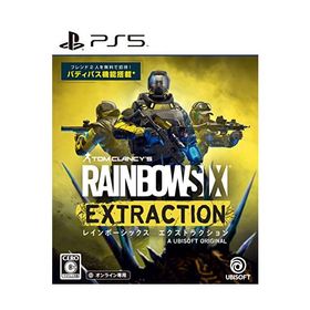 レインボーシックス エクストラクション -PS5