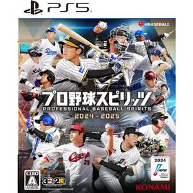 【新品】PS5）プロ野球スピリッツ2024-2025 [4988602177510]