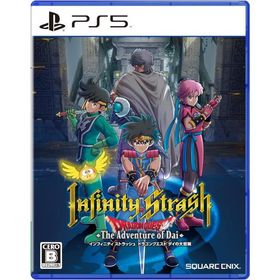 インフィニティ ストラッシュ ドラゴンクエスト ダイの大冒険 -PS5