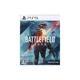 Battlefield 2042/PS5