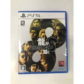 PS5 ８ 龍が如く 中古