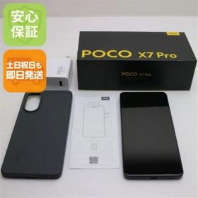 新品同様 SIMフリー POCO X7 Pro 256GB ブラック スマホ Xiaomi 即日発送 土日祝発送OK