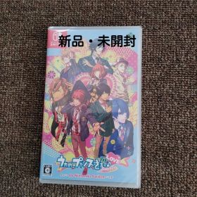うたプリ Repeat LOVE(うたの☆プリンスさまっ♪Repeat LOVE) Switch