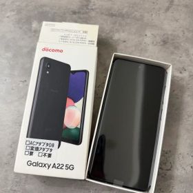 Galaxy A22 5G SC-56B 本体