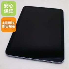 iPad mini 2021 (第6世代) Celler モデル 新品 75,000円 中古 | ネット