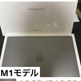 MacBook Pro 16インチ M1 Pro / M1 Max (2021) 中古 | ネット最安値の