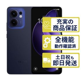 Reno13 A A501OP ワイモバイル版 ルミナスネイビー OPPO SIMフリー Aランク 整備済中古品 判定○品 本体 0215