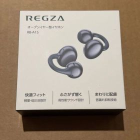 REGZA オープンイヤー型イヤホン RB-A1S 箱汚れあり