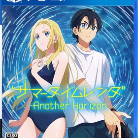[メール便OK]【新品】【PS4】サマータイムレンダ Another Horizon［PS4版］[お取寄せ品]