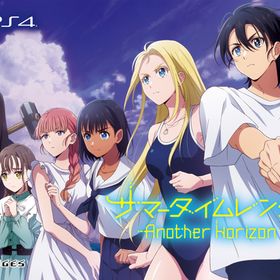 【新品】【PS4】サマータイムレンダ Another Horizon 初回限定版［PS4版］[お取寄せ品]
