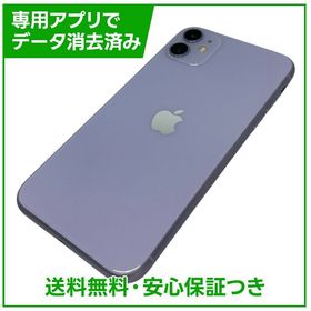 iPhone 11 128GB パープル SIMフリー ソフトバンク版