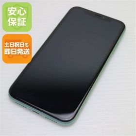 安心保証 美品 SIMフリー iPhone 11 128GB グリーン 白ロム