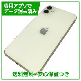 iPhone 11 64GB ホワイト SIMフリー au版