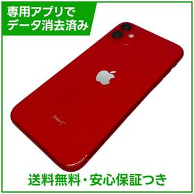 iPhone 11 64GB レッド SIMフリー ソフトバンク版